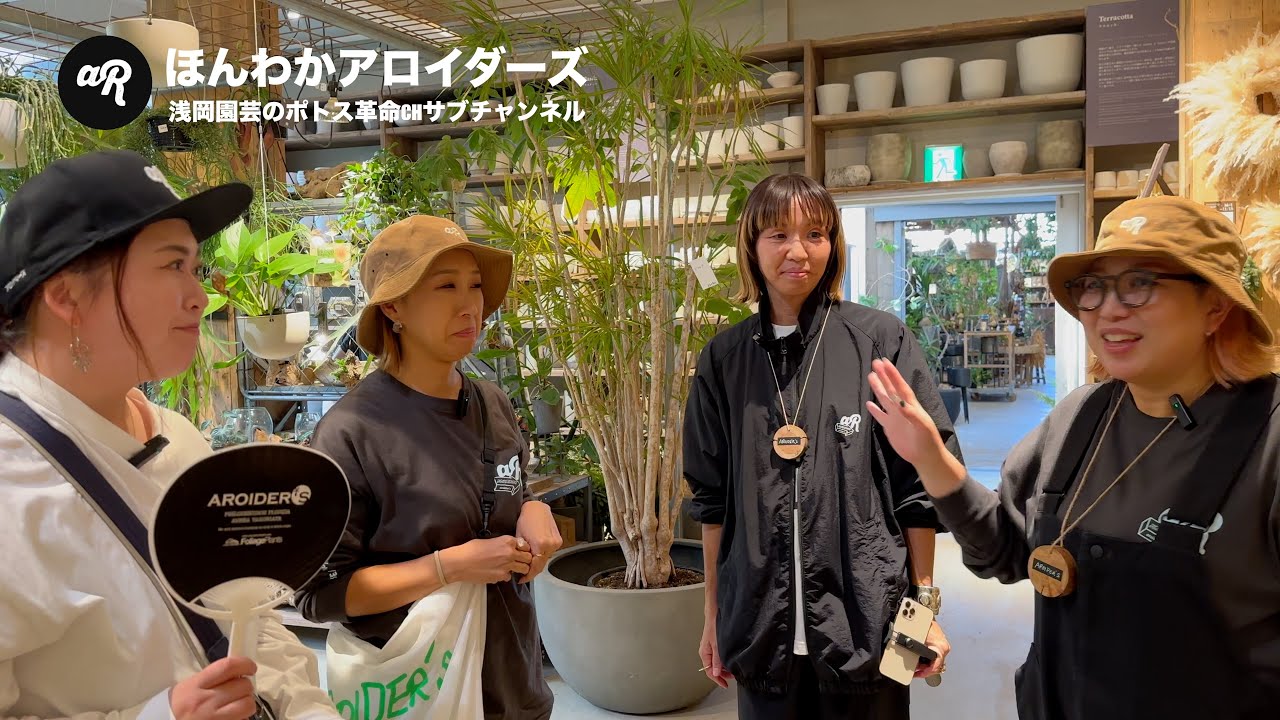 ガレージ豊橋でイベント参加して来たよ　#インテリア #インテリアコーディネート #インテリアグリーン
