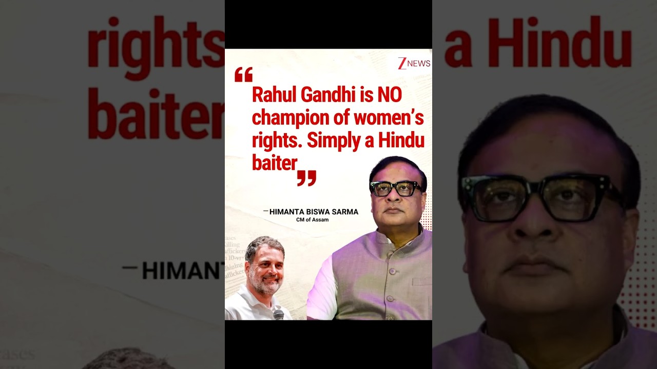 #yogiadityanath #himantabiswasarma Slams #rahulgandhi for #manusmriti #kaziranga #wiseacre