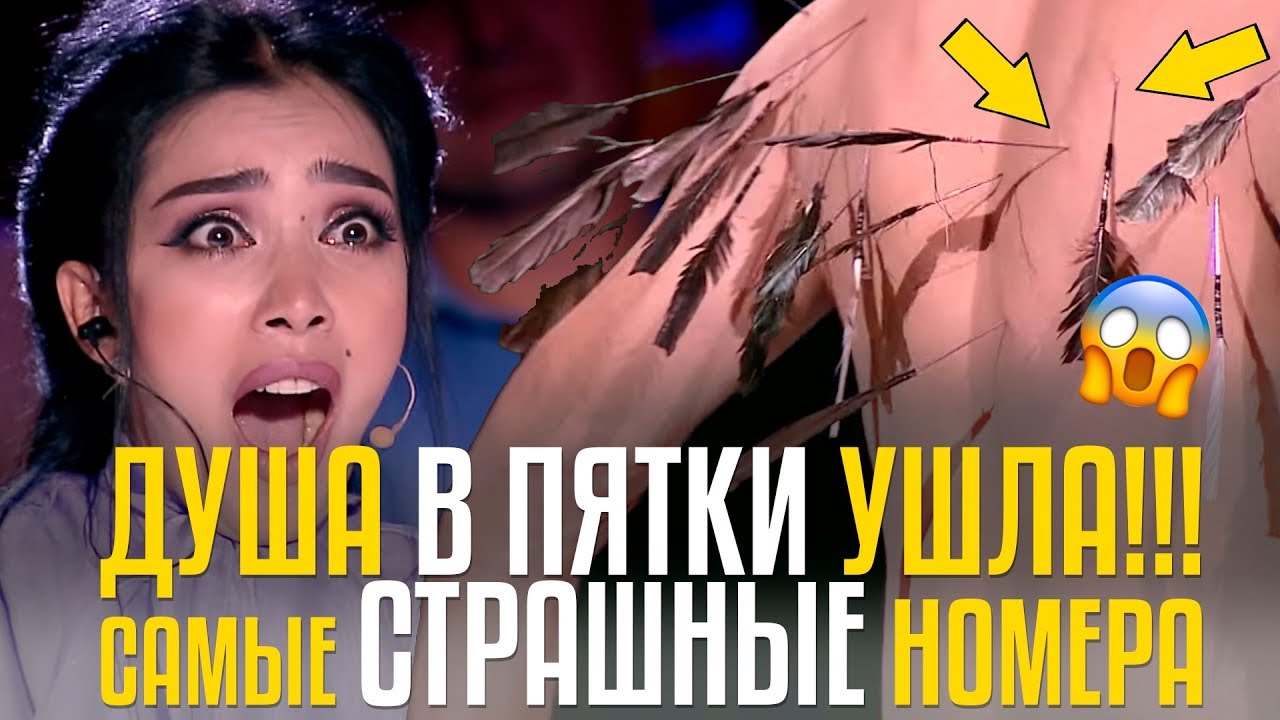 ДУША В ПЯТКИ УШЛА!! САМЫЕ ОПАСНЫЕ И ЗАХВАТЫВАЮЩИЕ НОМЕРА CAGT