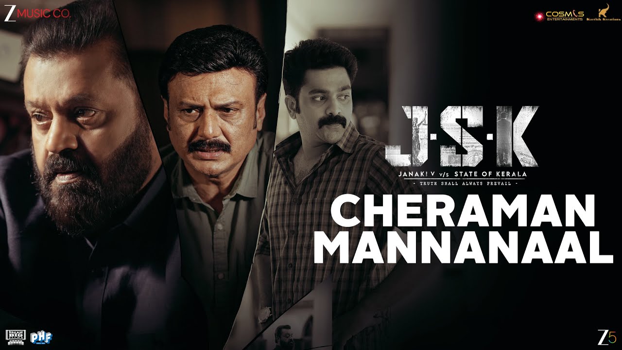 Cheraman Mannanaal - Janaki V Vs State of Kerala (Tamil) | Suresh Gopi, Anupama P | Gireesh N