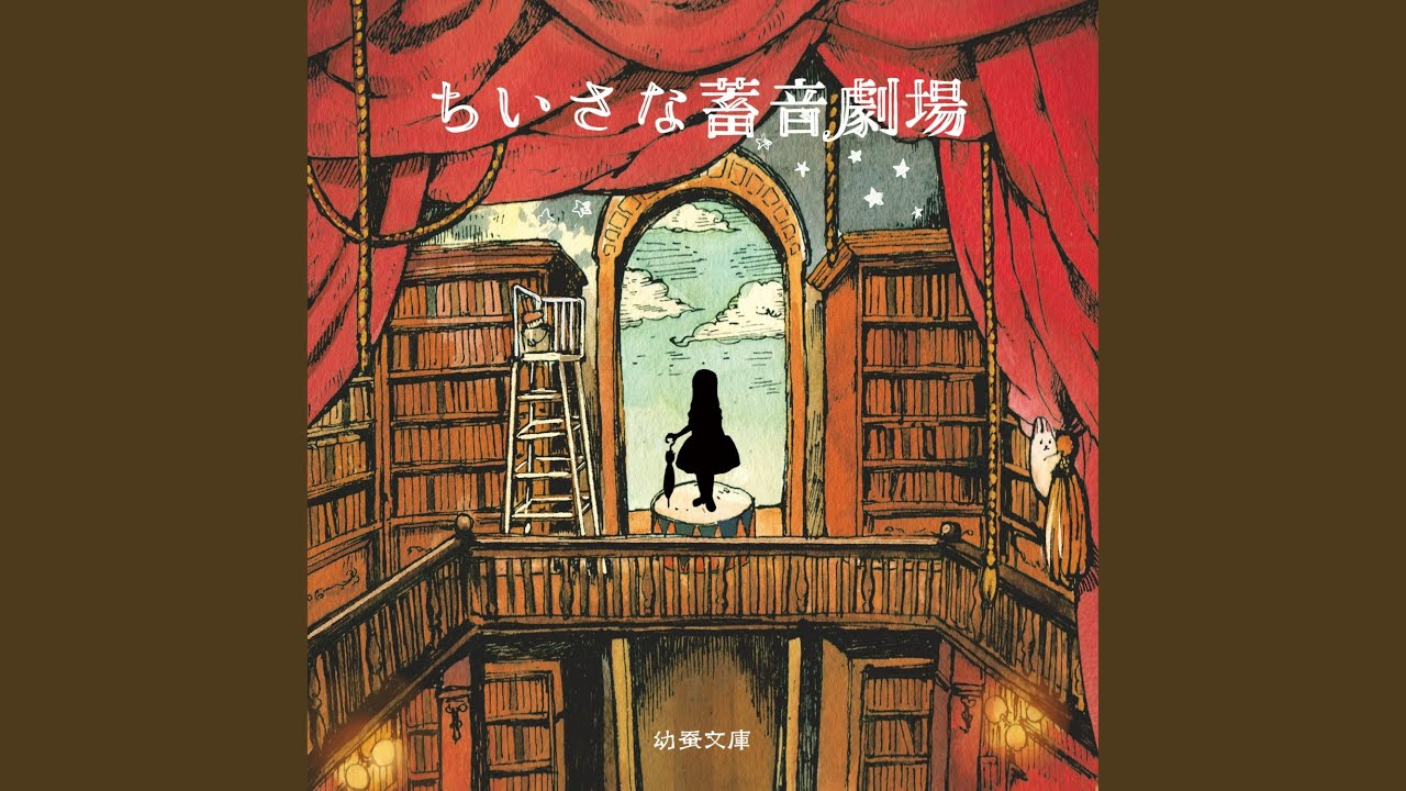 魔女狩り