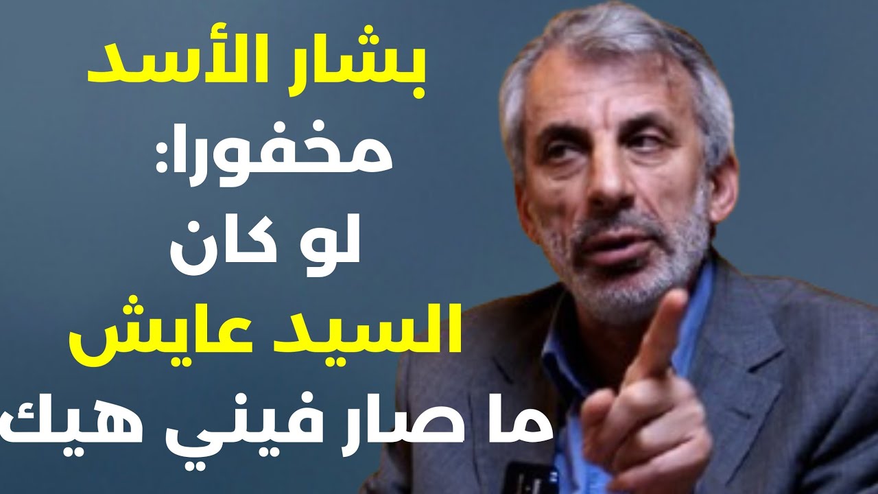 وثيقة الجولاني السرية لتهجير الأقليات باي باي سوريا.. أخطر معلومات لقاء سري الشرع_ايران اين الموساد؟