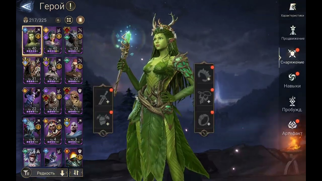 Watcher of Realms is the WORST TRASH I've ever played. Nuking everything and quitting.
