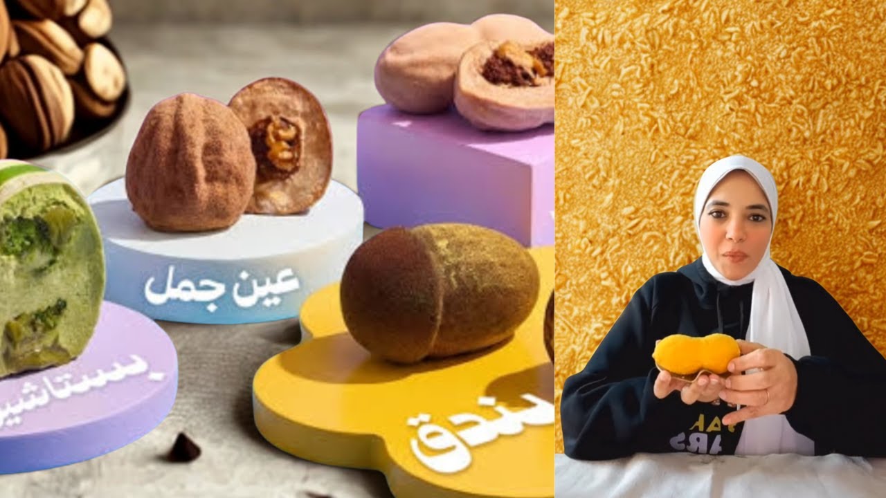 Fruitina nuts من المالكي 🌰🥜 مكسرات بس مش زي أي مكسرات 🥰#مصر#food#fruitina#elmalky#حلويات#nuts#مكسرات