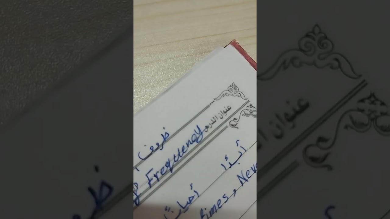 2 أكتوبر 2025