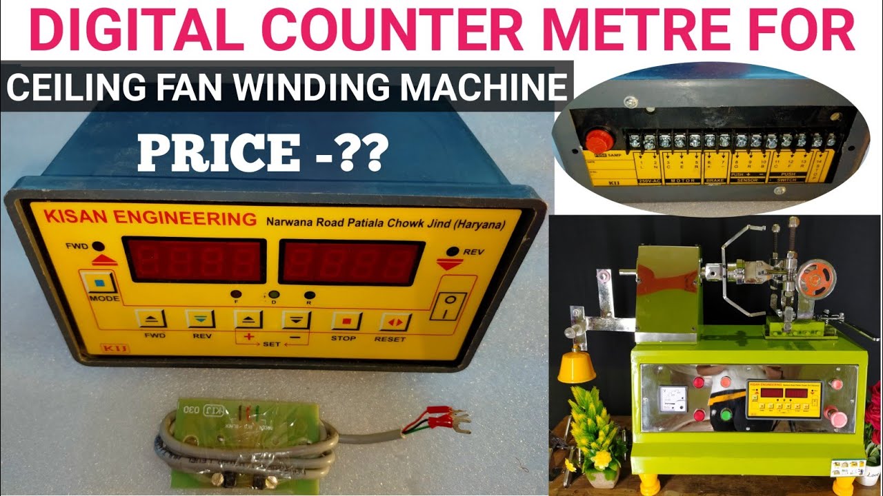 DIGITAL COUNTER METER PRICE AND UNBOXING/CEILING FAN WINDING MACHINE/setting all ceiling fan machine
