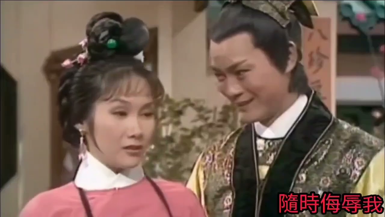 鄭少秋+關菊英(李琳琳.演) 1977《戲鳳》關聖佑.曲 盧國沾 片.林黛 趙雷 胡金銓 1959 江山美人