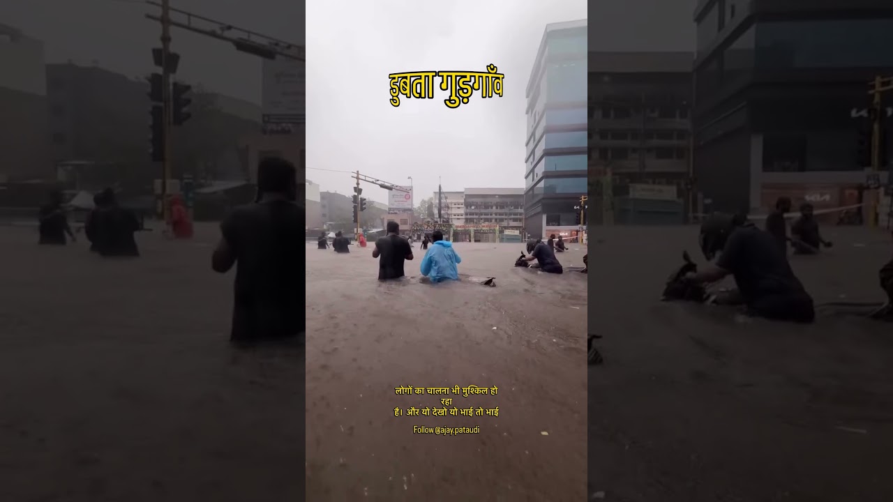 Gurugram Heavy Rain, Gurgaon condition, Monsoon, Gurgaon news, Viral video