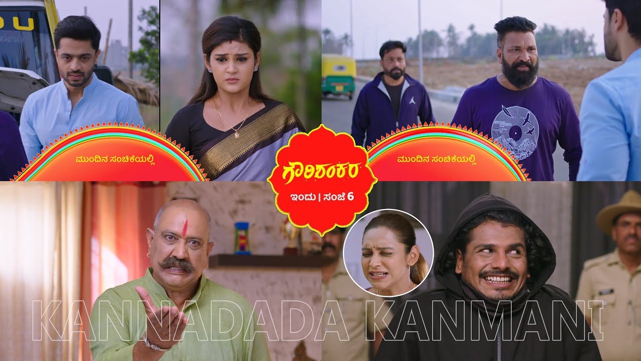 ಗೌರಿಯನ್ನು ಸಾಯಿಸಲು ಬಂದ ಶಿವ ರುದ್ರೆಗೌಡನ ಗ್ಯಾಂಗ್/ಪಾಠ ಕಲಿಸೋದು ಅಣ್ಣನ ❓ಶಂಕರನ❓#gowrishankara 