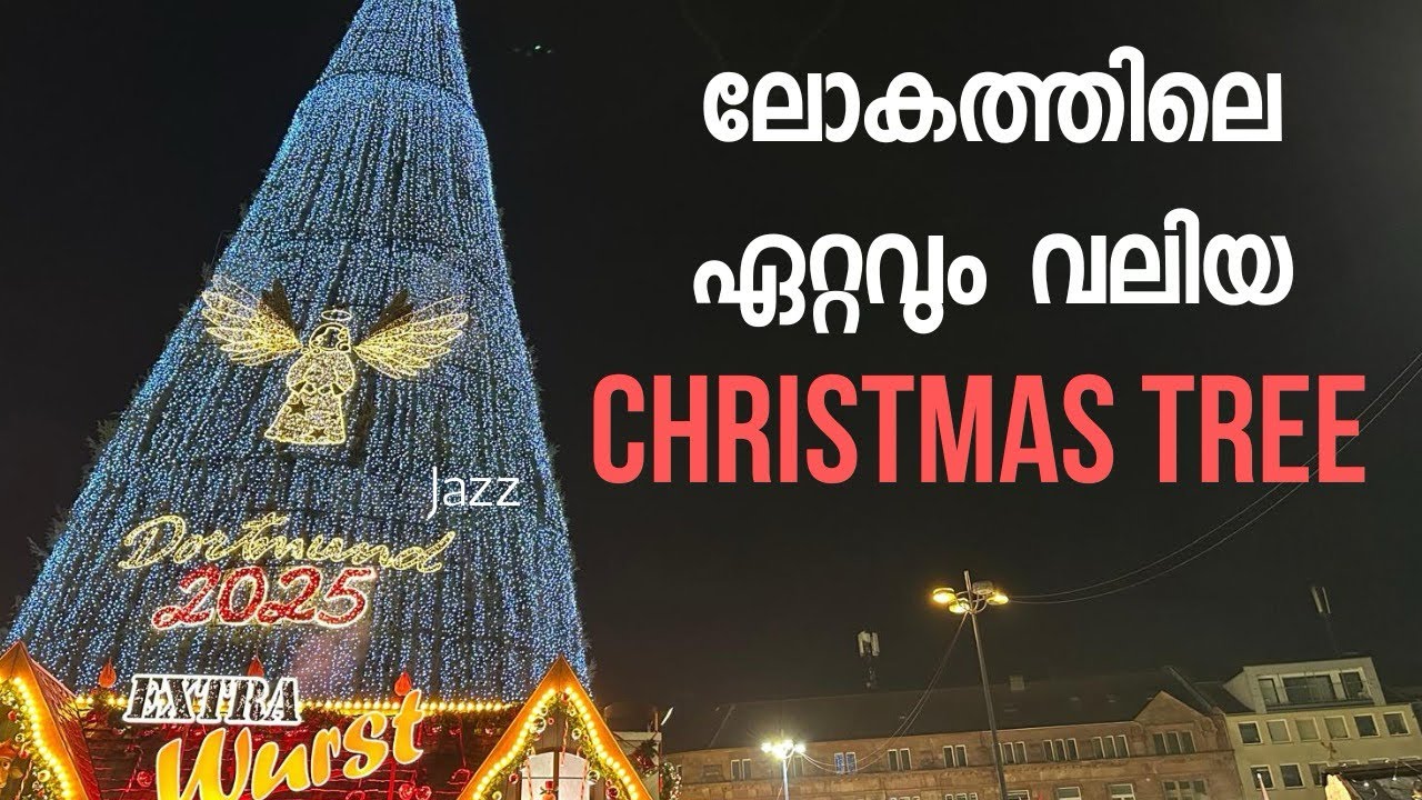 ലോകത്തിലെ ഏറ്റവും വലിയ ക്രിസ്മസ് ട്രീ 🎄 | Dortmund Christmas Market | Germany | Malayalam