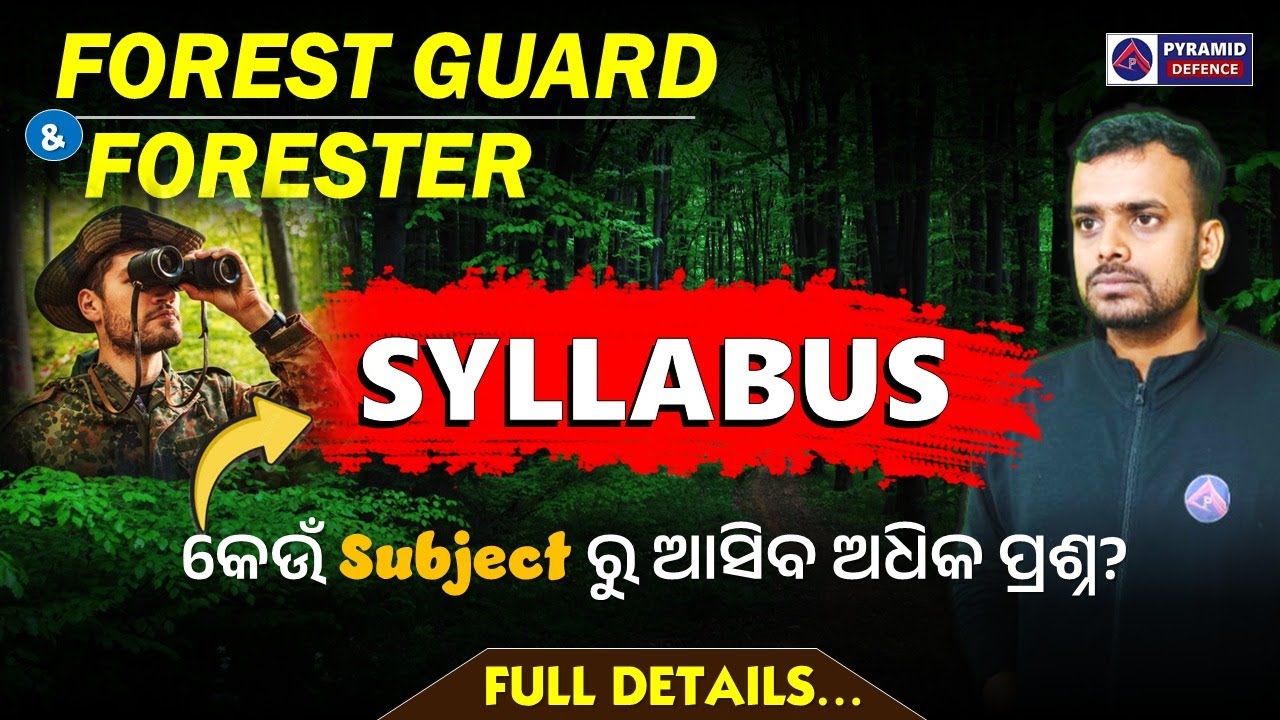 Forest Guard recruitment 2026 | forest guard syllabus 2026 | pyramid classes | odisha police | osssc