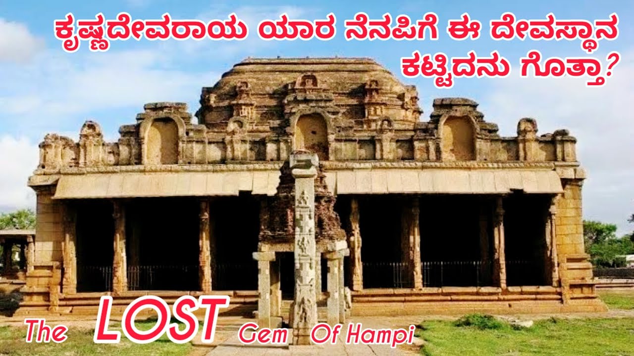 Ananthashayanagudi|Best Places to Visit near Hospet Karnataka|Hampi|Hippie Island|Virupapura Gaddi