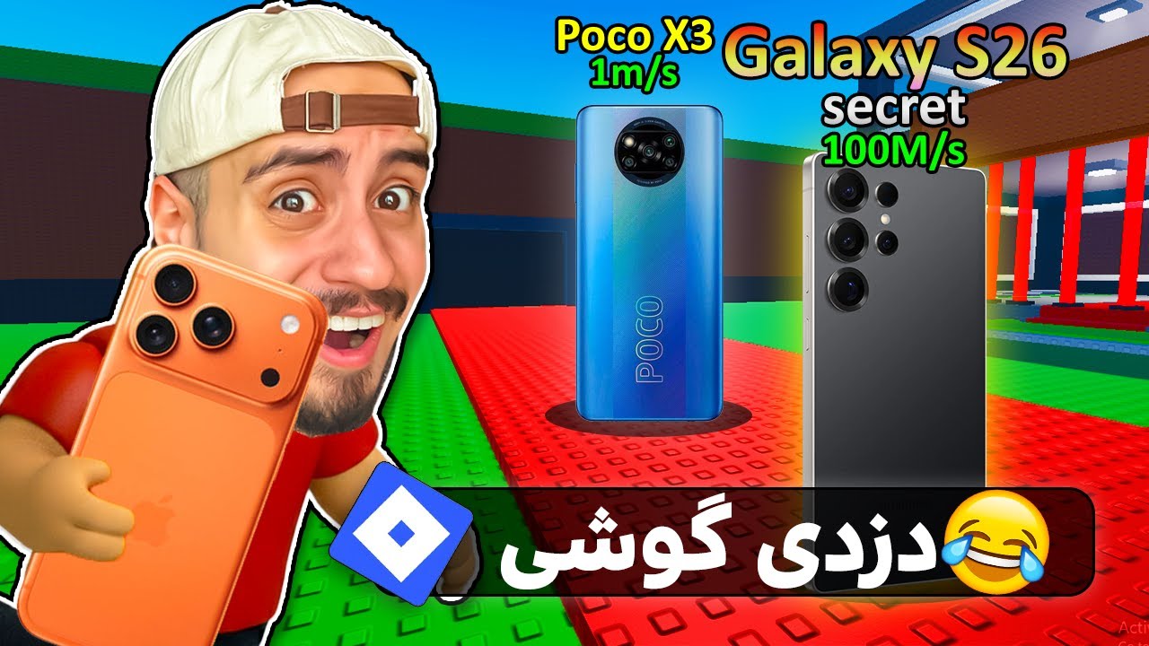 مسخره ترین کپی های استیل برین رات 😂 Steal a Brianrot Copies