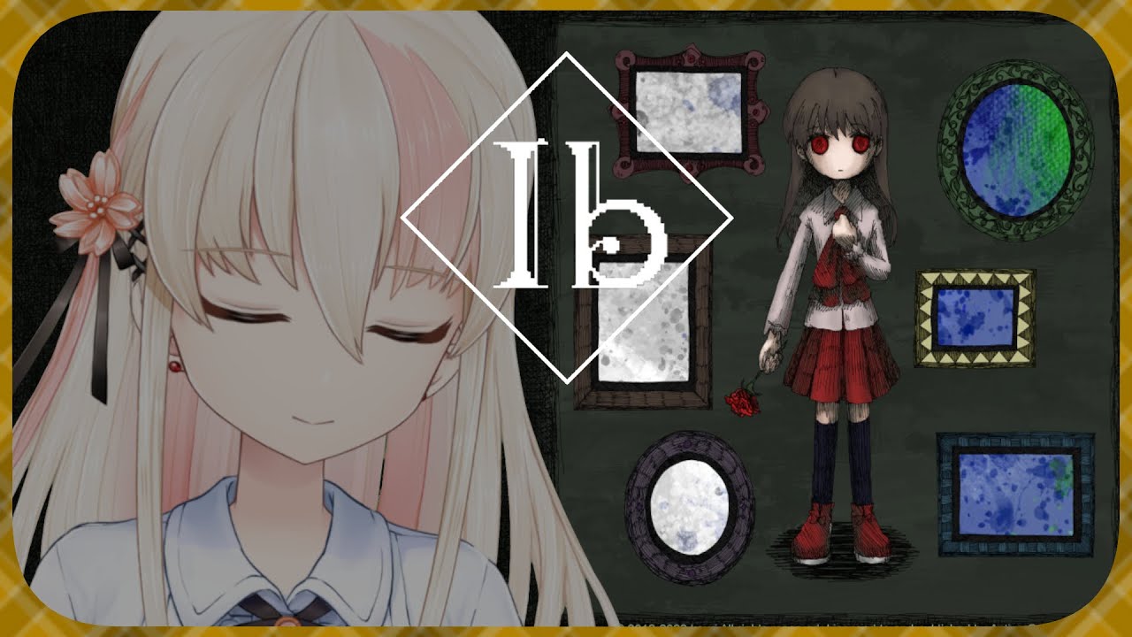 【Ib】＃１　芸術は摩訶不思議世界【ネタバレ注意】