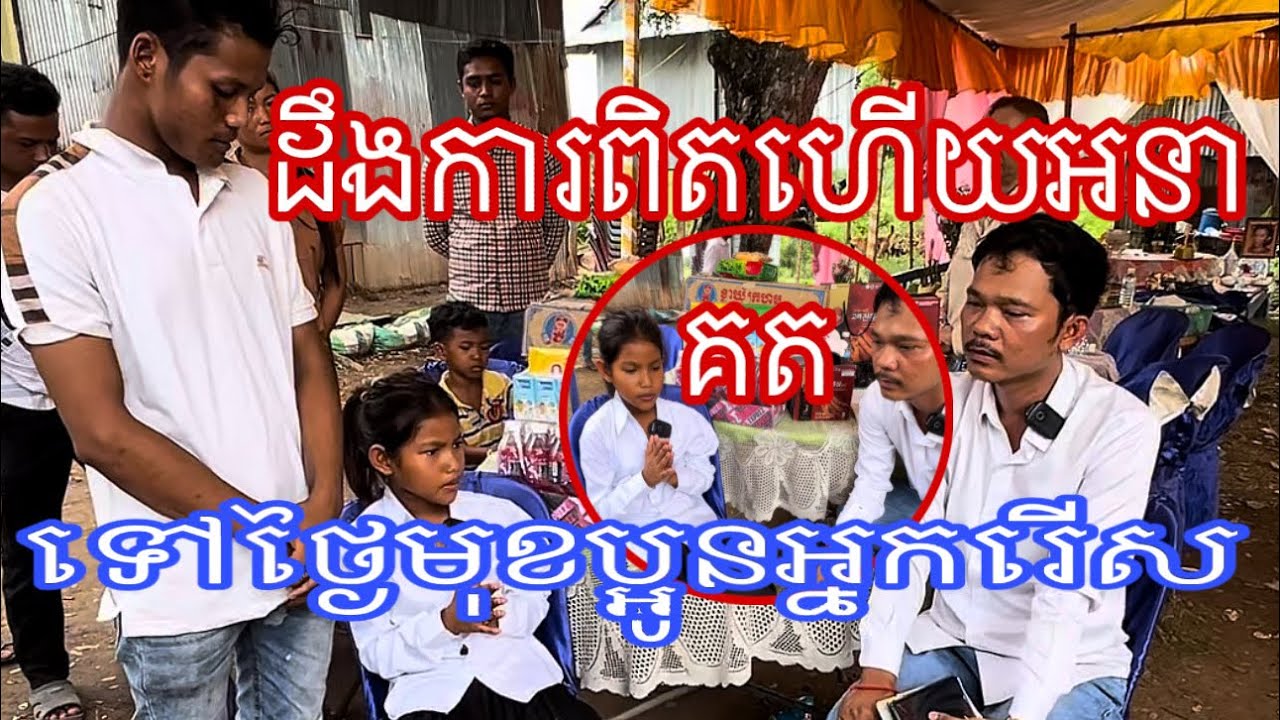បងសូមជូនពរប្អូនអោយរស់នៅមានសេចក្តីសុខ នឹងមានអនាគតល្អ ជួបតែរឿងល្អៗនៅក្នុងជីវិត Long Manin 16 June 2025