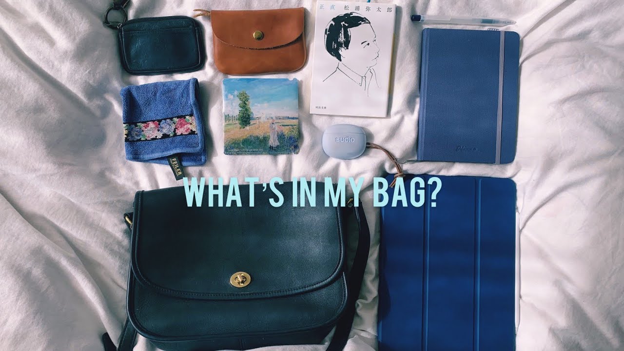 What's in my bag? | カフェで読書や作業をする時のバッグの中身紹介