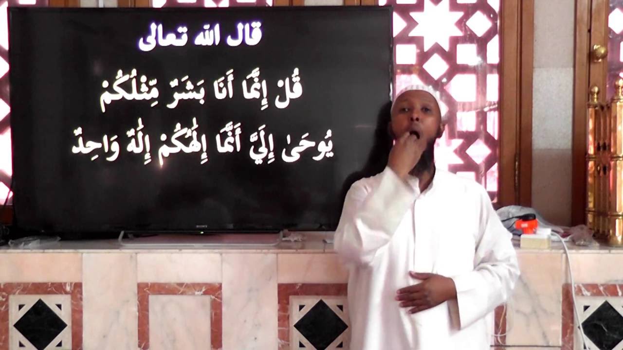 الموضوع :عقيدة كل مسلم 39