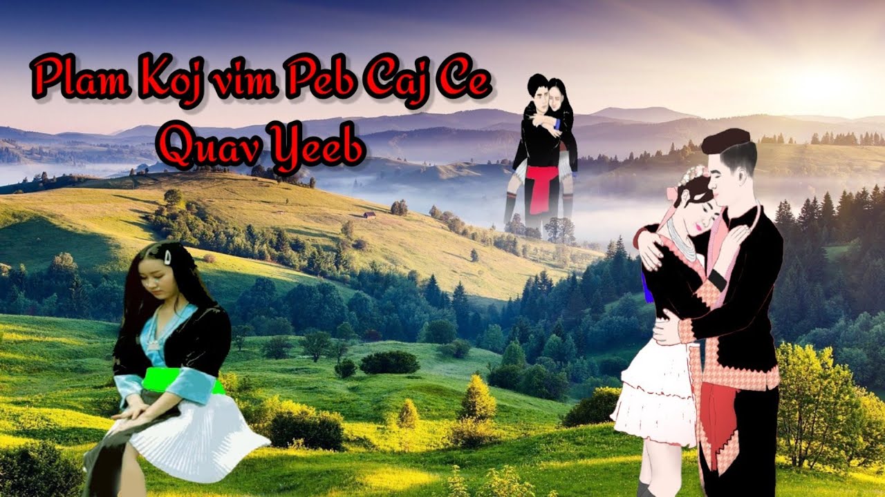 dab neeg tu siab tsi tau koj lawm lo tsi tu siab