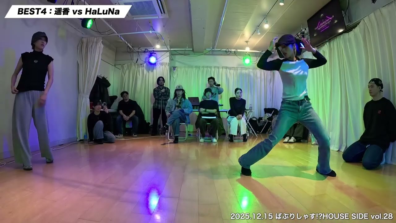 「ばぶりしゃす!?HOUSE SIDE vol 28」FINAL〜BEST8