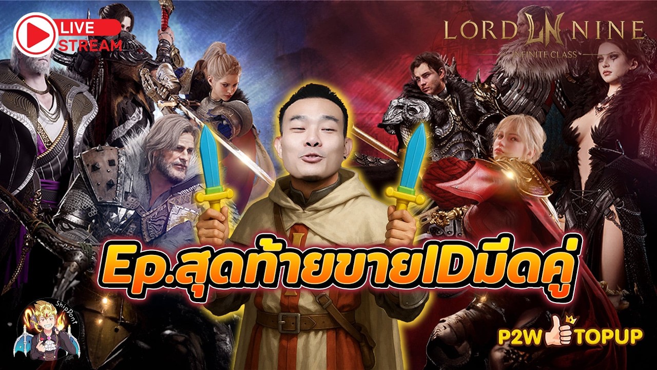 LORDNINE: Infinite Class | Final Ep