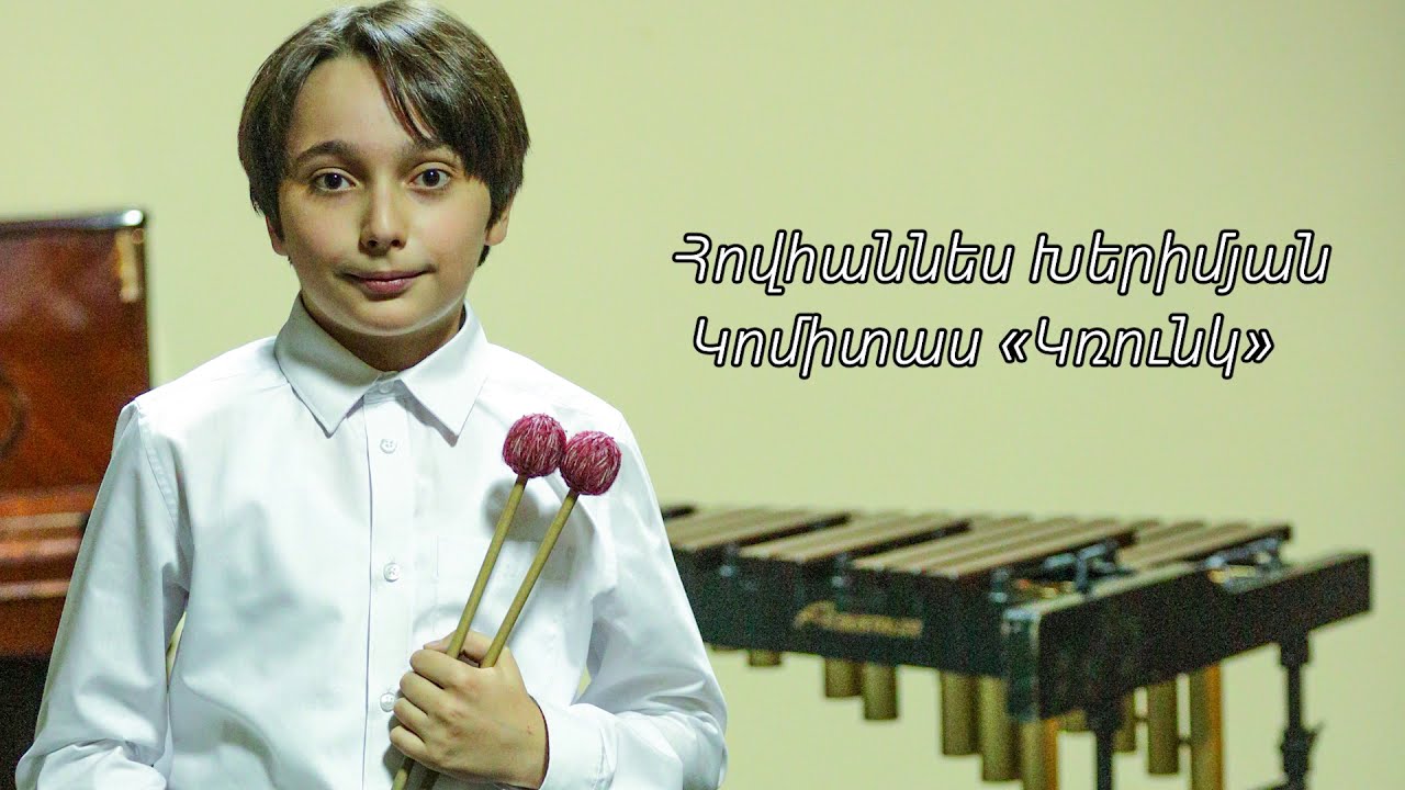 клип Hovhannes Kherimyan KRUNK KOMITAS 2