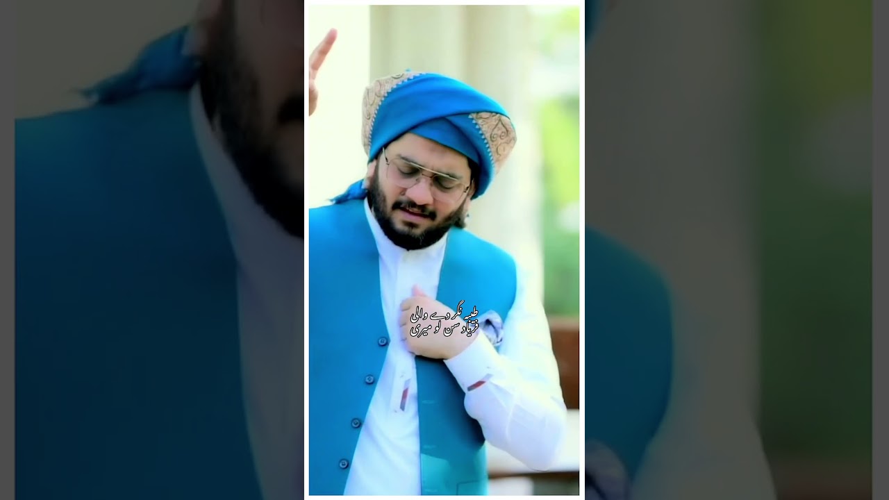 Taiba Nagar Day Wali Fryad Sun Lo Meri #shortsvideo #islamicstatus #islamicvideo #rehanroofiofficial