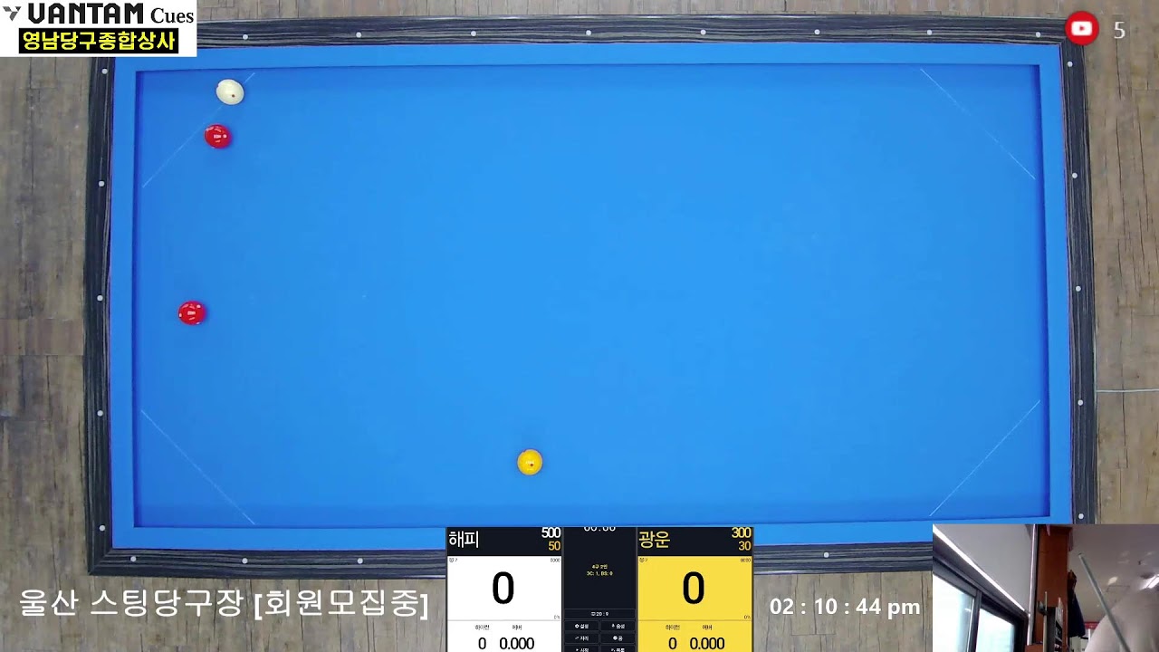 PoS (Position&Stroke)님의 라이브 방송