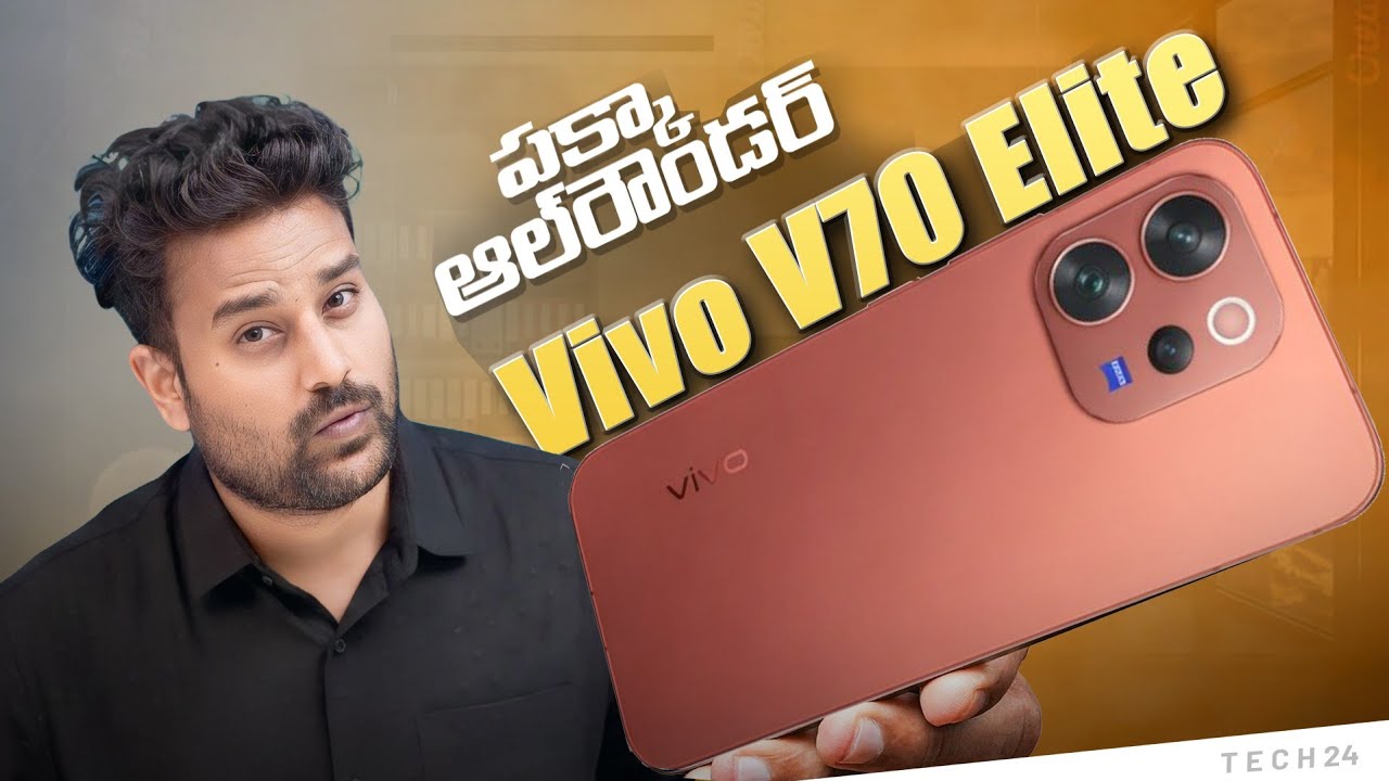 Vivo V70 Elite Unboxing | Zeiss 50MP + IP69 💦 | Snapdragon 8s Gen 3 🔥