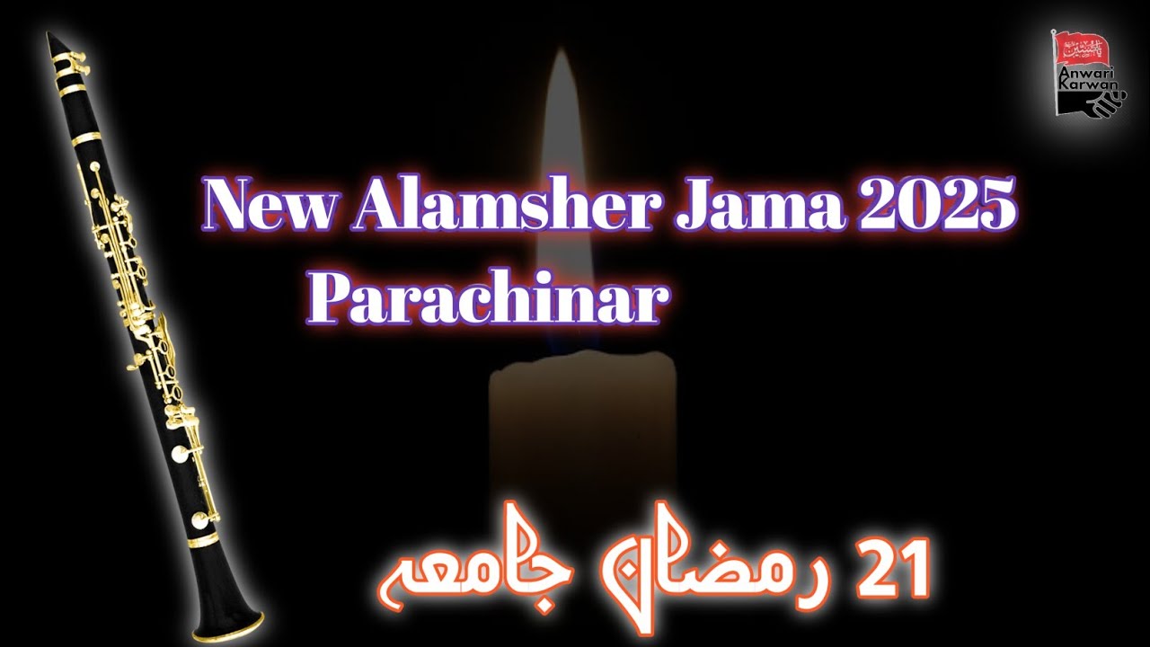 NEW ALAMSHER JAMA PARACHINAR 2025 || 21 RAMZAN JAMA PARACHINAR || ‎@anwarikarwan 