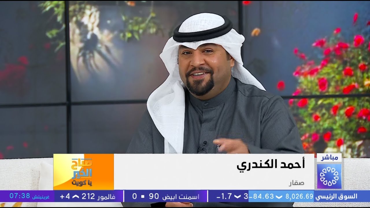 الصقار الكويتي أحمد الكندري يتألق ويكتسح المراكز الأولى في بطولات الخليج لسباقات الصقور