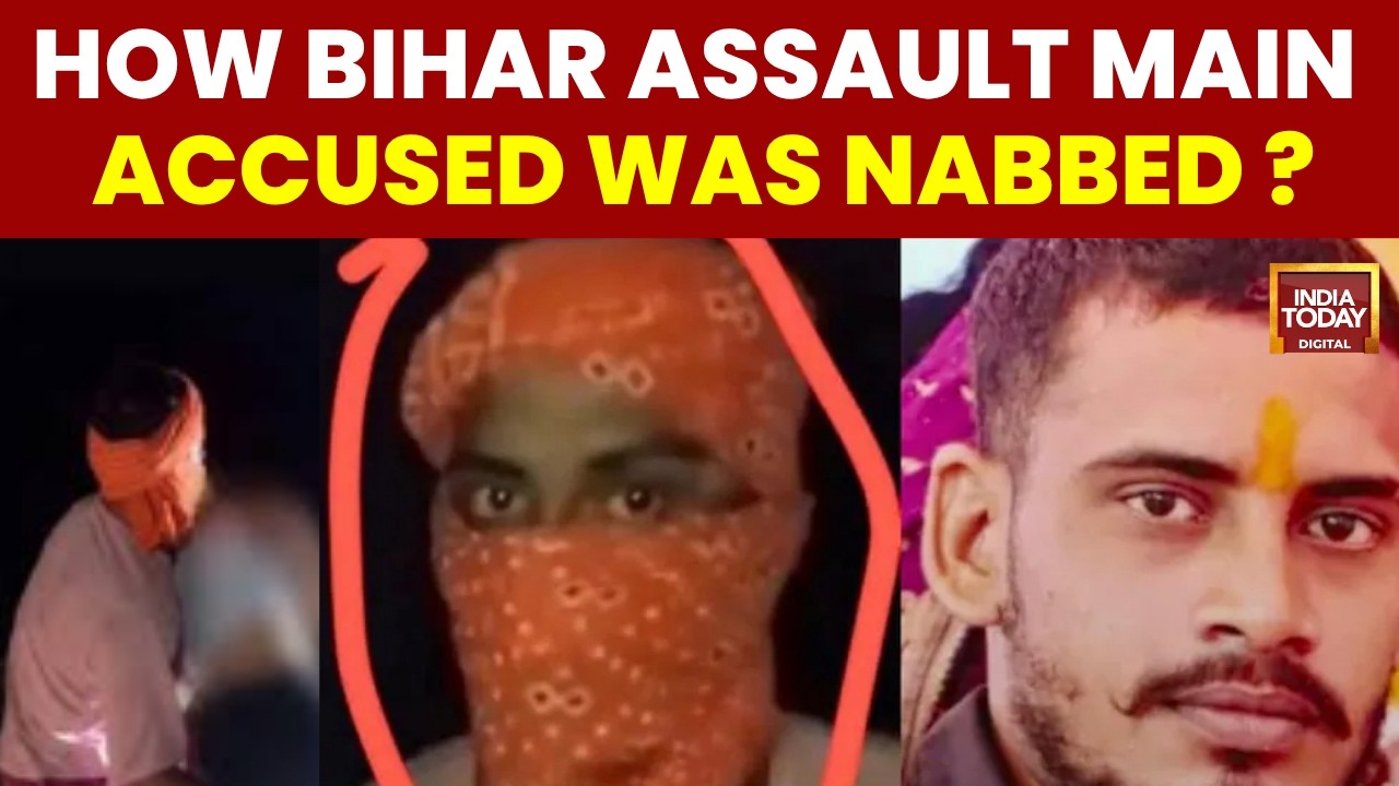 Bihar Horror: How Main Accused Nandan Yadav Was Nabbed After Encounterr? | Jamui Viral Video