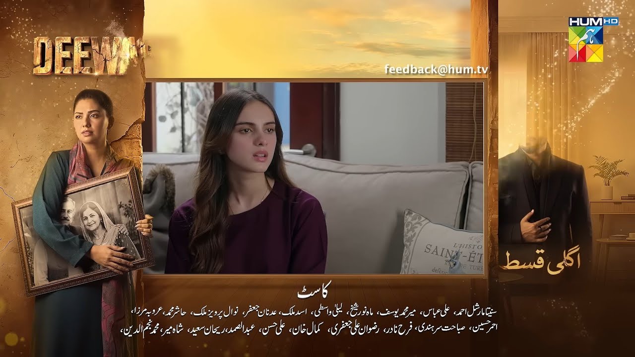 Deewar- Episode 37 Teaser - 26th July 2026 [ Sunita Marshall & Ali Abbas ] HUM TV