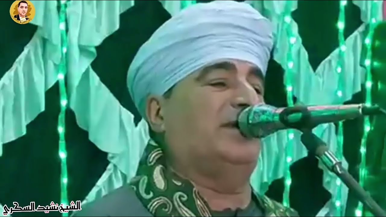 الشيخ نشيد السكري // يامدعي الكبر باطل__ بني قرة