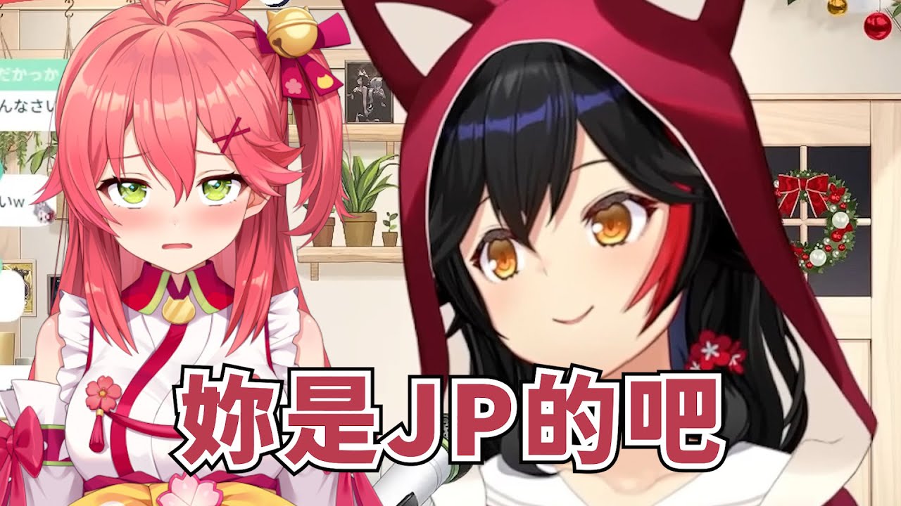 Mio香對於35親在日本語對決中輸掉的感想【大神ミオ】【Hololive/ホロライブ】【vtuber中文字幕】