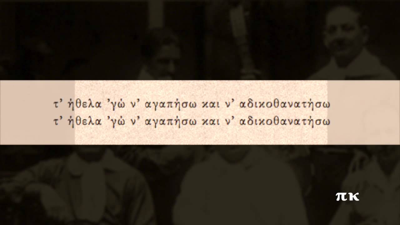 ΤΟΥΝΤΕ ΤΟΥΝΤΕ, 1906, ΕΣΤΟΥΔΙΑΝΤΙΝΑ ΣΙΔΕΡΗ