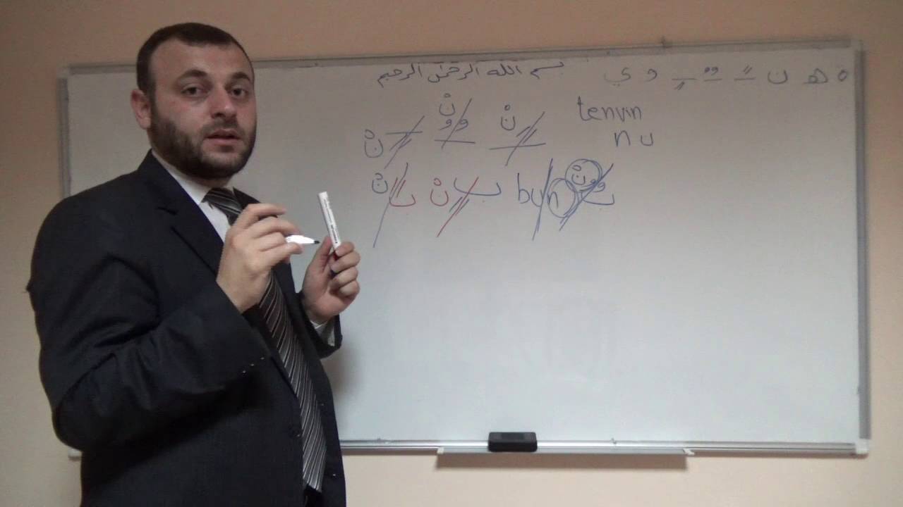 5. Kurs ( sufara ) arapskog jezika - Pisanje arapskih slova i čitanje Kur'ana (peti čas)