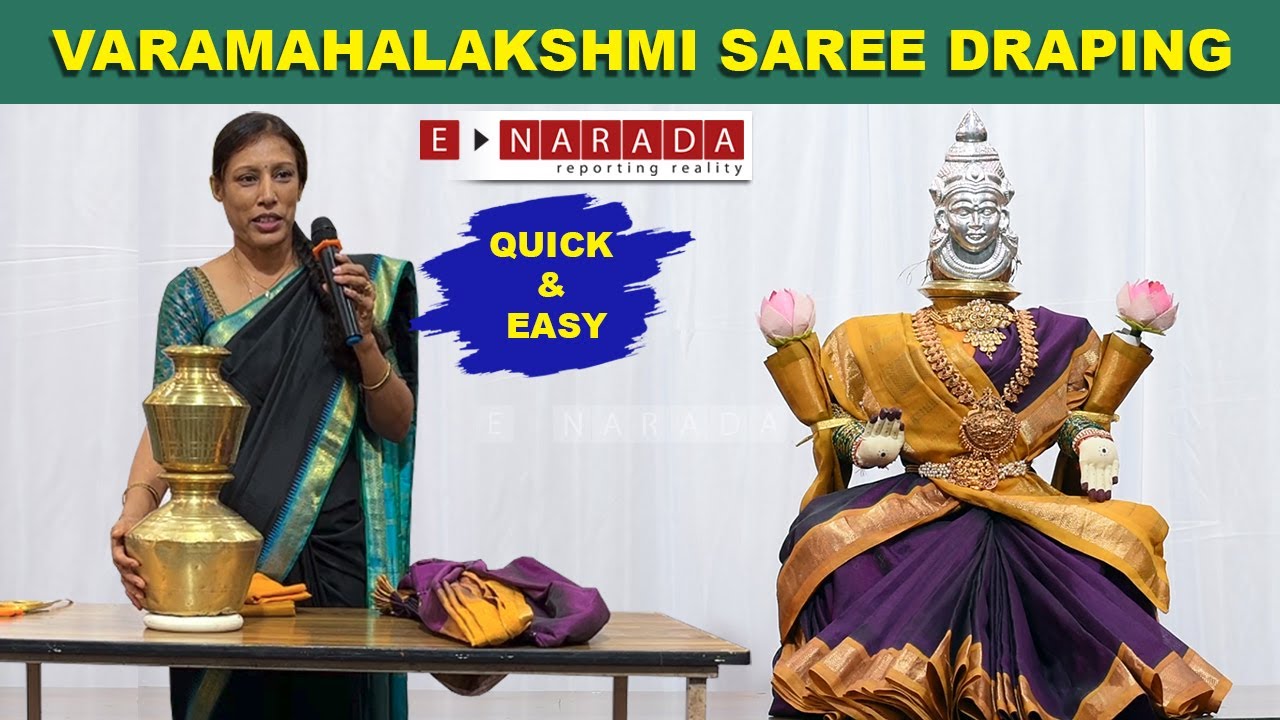 Varamahalakshmi Saree decoration | how to tie saree for varalakshmi kalash | Easy saree draping