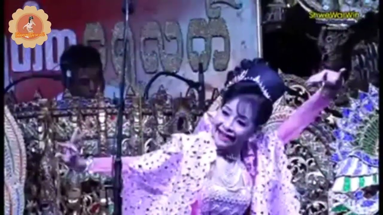 ပန်းရည်ဘဏ်တိုက် - ပန်တျာ တင်တင်မြင့်