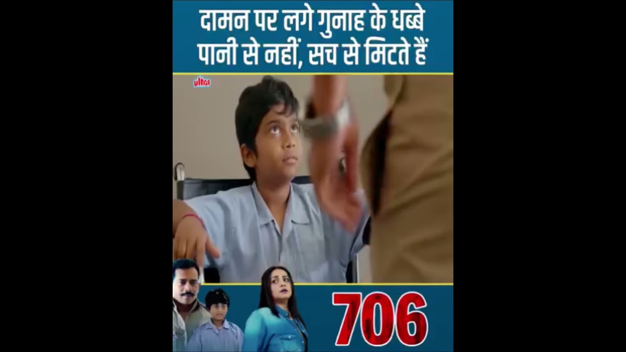 706 (2019) - Full Horror Thriller Movie | Atul Kulkarni, Divya Dutta. Part-12 