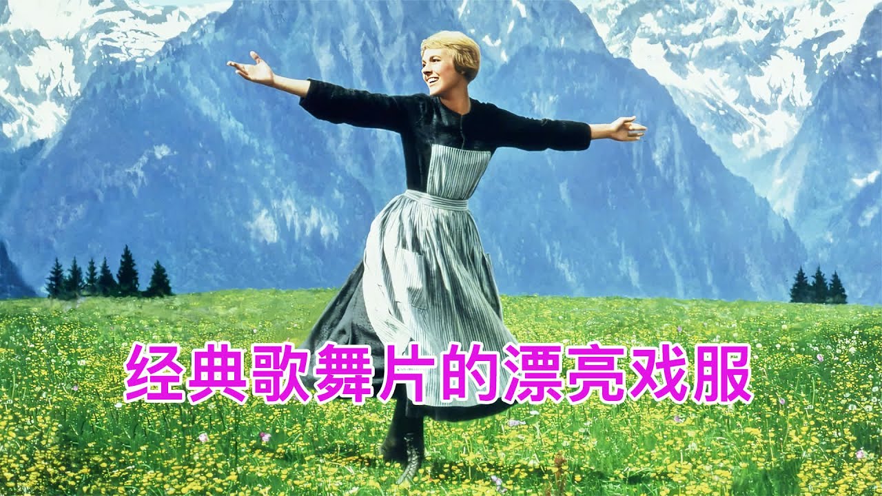 影史天价戏服 天价戏服第三名，居然是一条围裙 #影史天价戏服 #电影冷知识 #奇葩影视