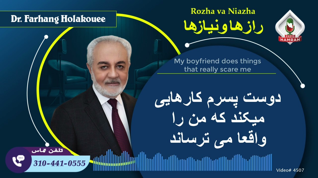 دوست پسرم کارهایی می کند که من را واقعا می ترساند