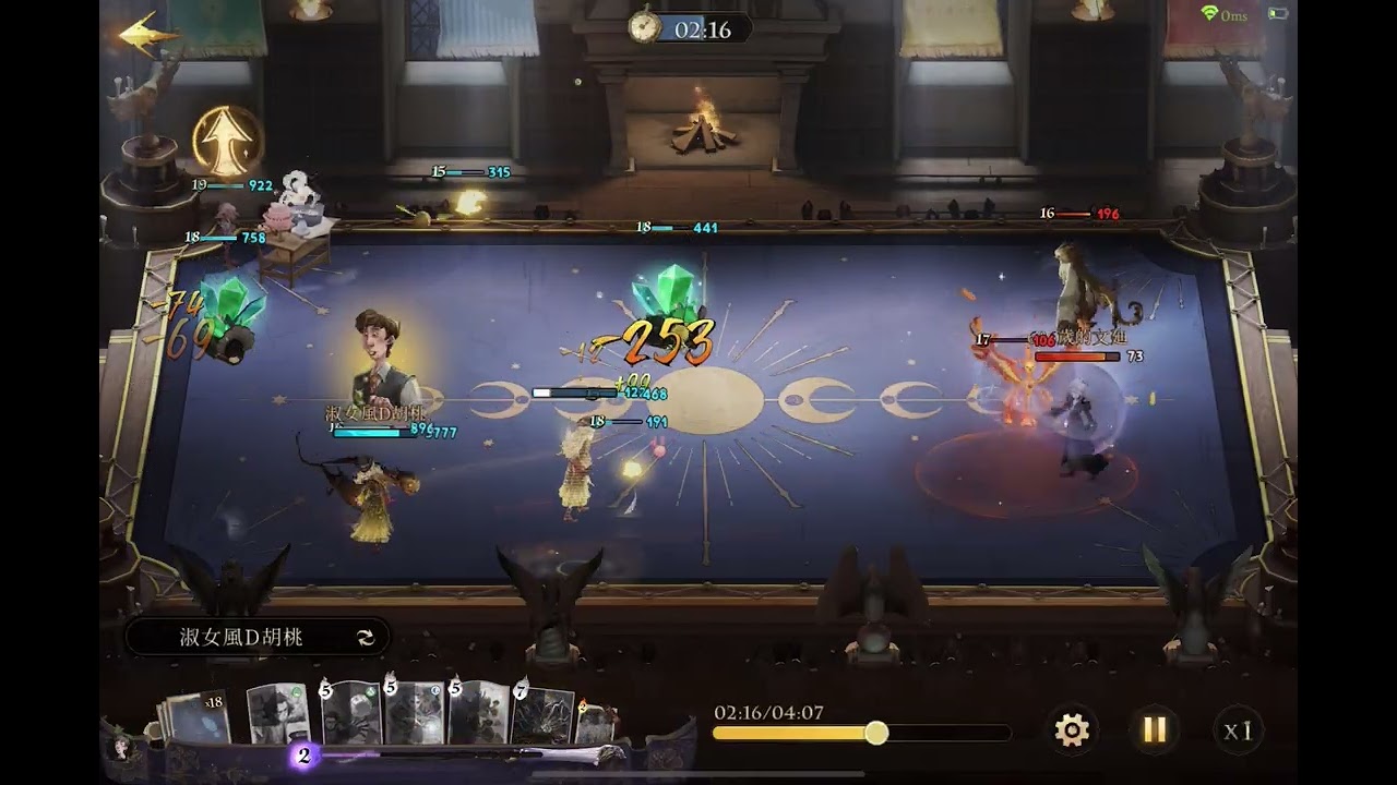 [哈利波特-魔法覺醒] Lv 16+ 奈威 螃蟹/獨角獸/護盾/多重冰 v.s Lv 18 露娜  火火燒/金探子/去去走/飛盤/護盾/怪獸箱