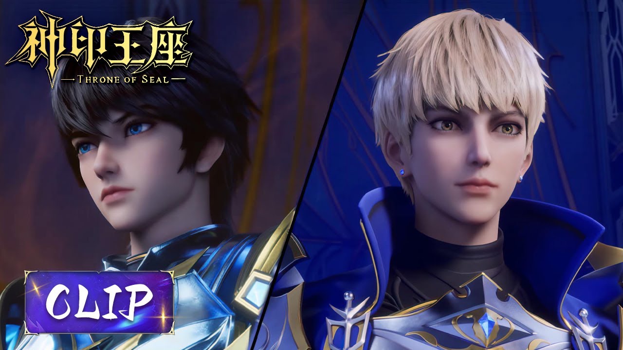 Clip EP29 传承对决开启，龙皓晨VS杨文昭！|《神印王座》Throne of Seal | ENG SUB | 腾讯视频 - 动漫