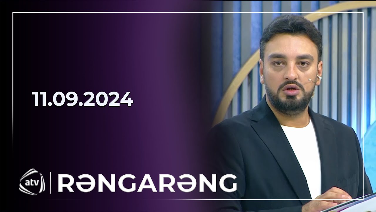 Rəngarəng / Elza Seyidcahan, Müfiq Şahverdiyev, Elməddin Cəfərov, Fatimə Fətəliyeva 11.09.2024
