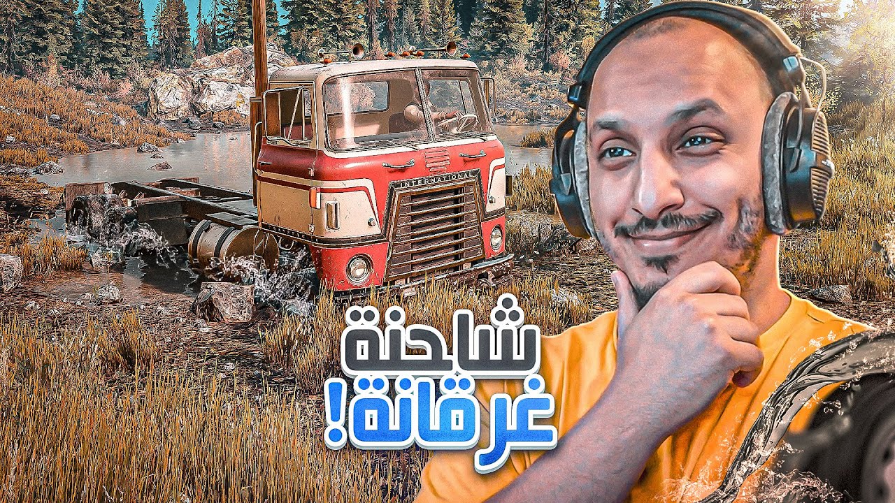 بلدة جديدة وشاحنات تحتاج انقاذ SnowRunner #4