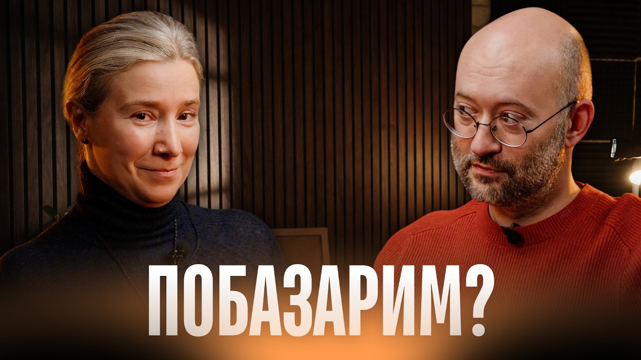 Екатерина Шульман: «Мне нужно больше, чем мандат. Я хочу, чтобы люди думали моими мыслями»