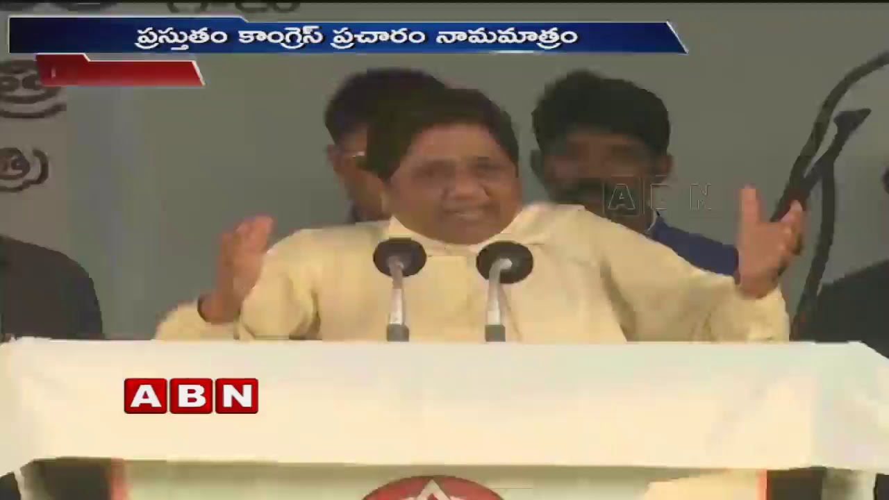 Special Focus On UP Elections | BSP Alleges BJP For Doing Religion Politics | ABN Telugu