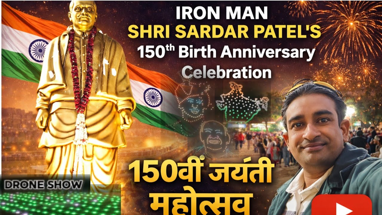 👉 Bhavnagar Mein Pehli Baar Sardar Patel Jayanti Par Grand Drone Show 🇮🇳 | 150वीं जयंती महोत्सव 