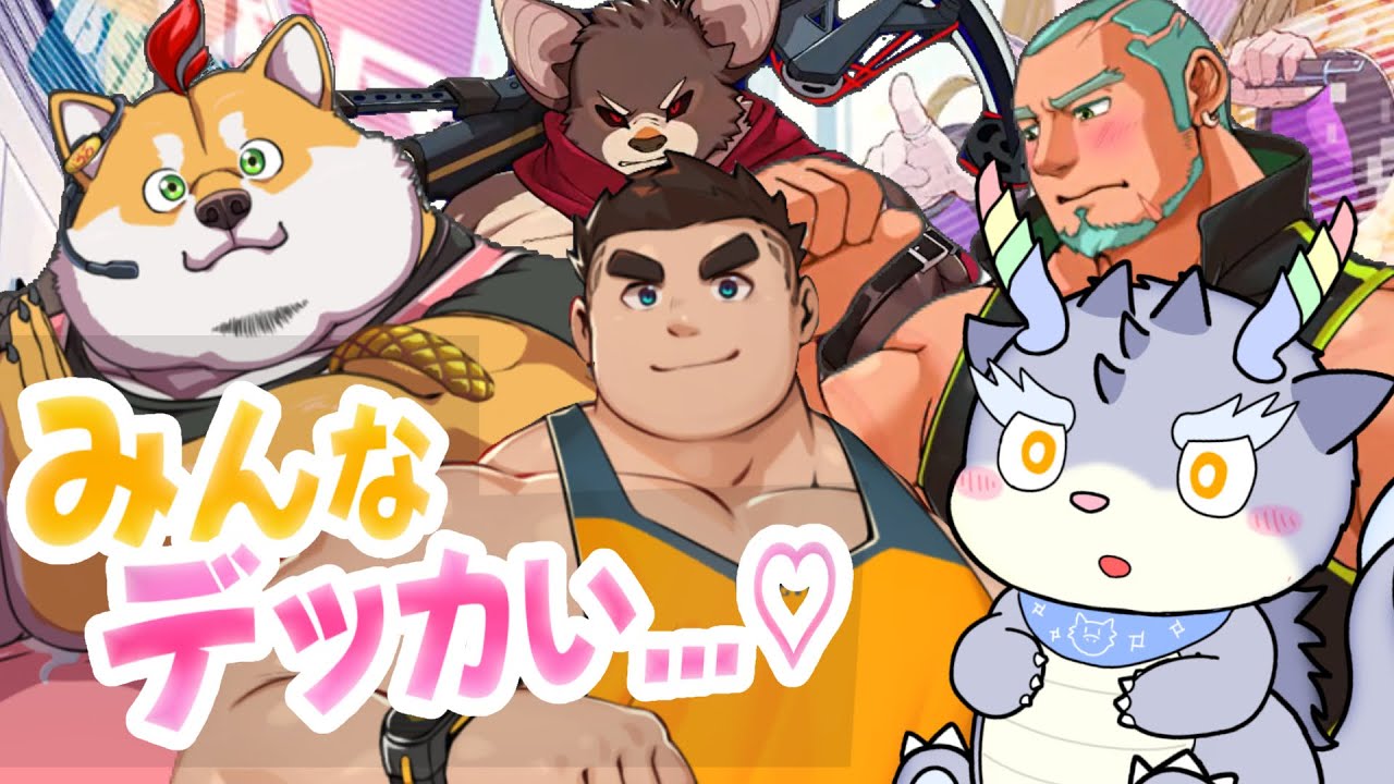 【XXL漢気ニ丁目】巨漢とオスケモしかいないウーフィアの世界を堪能します【ゆっくり実況】