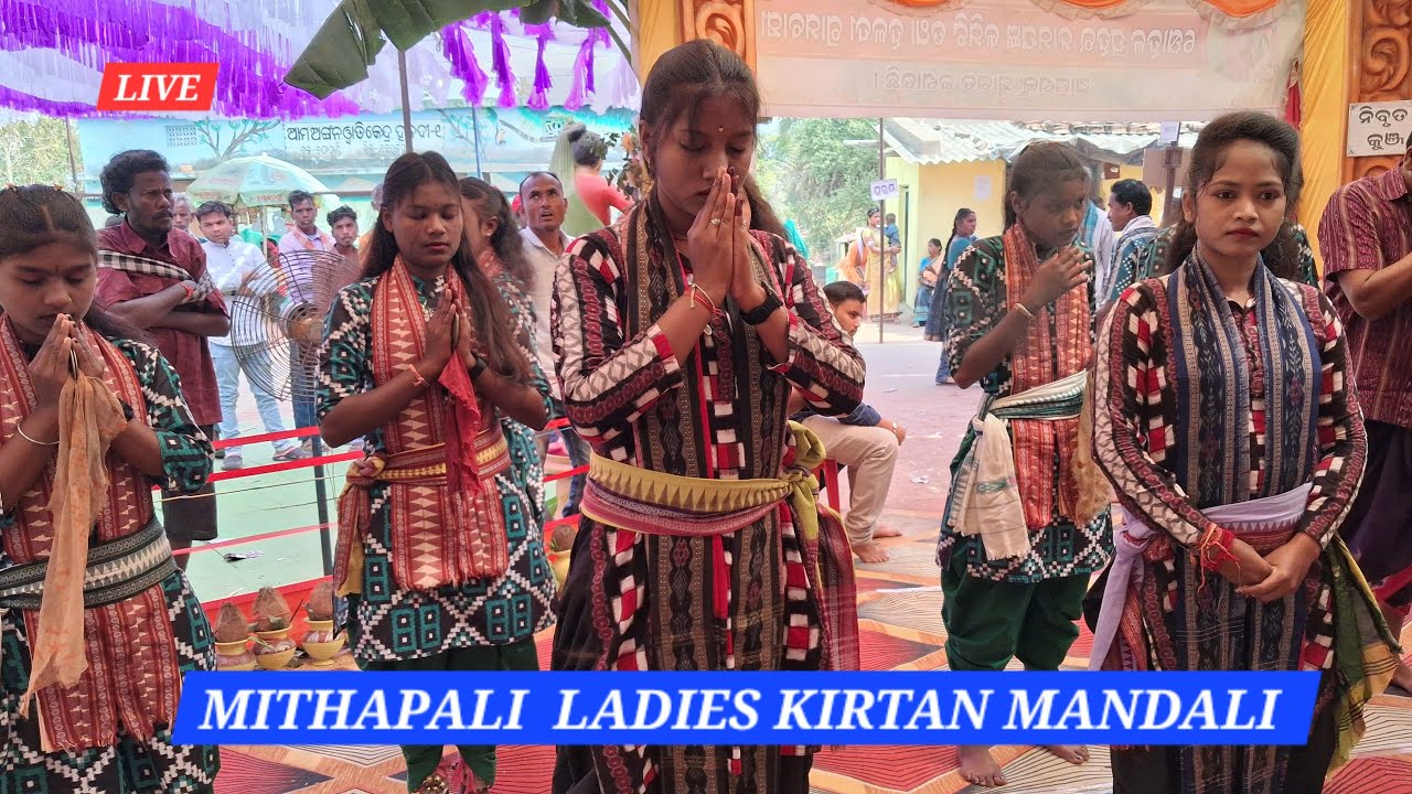 MITHAPALI KIRTAN MANDALI | HALADI SOHALA PRAHAR | MAJHI JAYADEV VLOG LIVE
